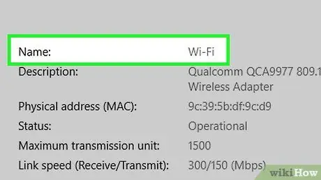 Netgear Router -ə daxil olun 5 -ci addım