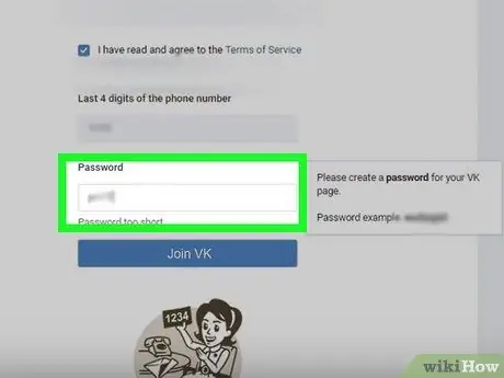 Gumawa ng isang VK Account Hakbang 5