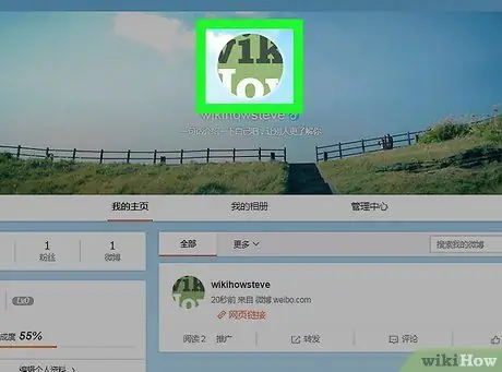 Weibo Hesabını silin 2 -ci addım