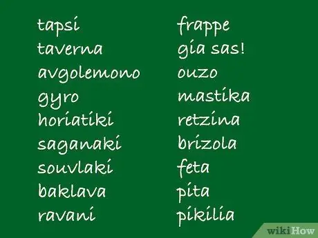 Бизнесээ нэрлэ 5 -р алхам