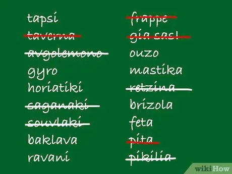 დაასახელეთ თქვენი ბიზნესი ნაბიჯი 8