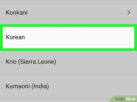 Android 6. darbībā ierakstiet korejiešu valodā