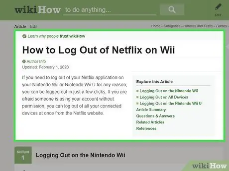 Свържете Wii към Netflix Стъпка 7