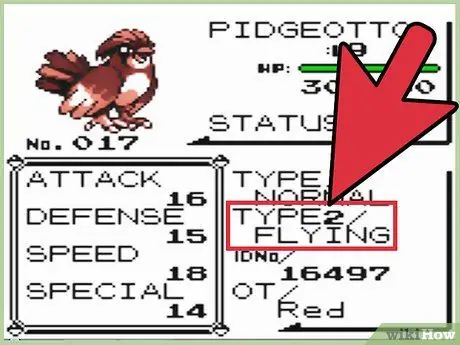 รับ Fly on Pokemon Yellow ขั้นตอนที่ 3