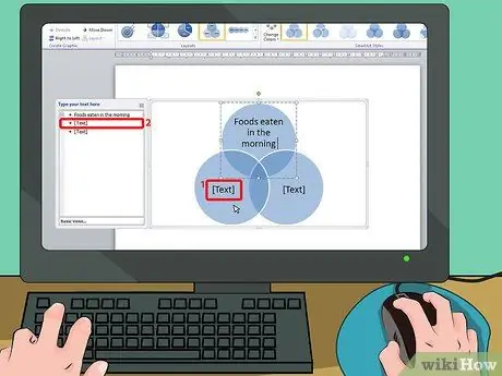 قم بعمل مخطط Venn الخطوة 12