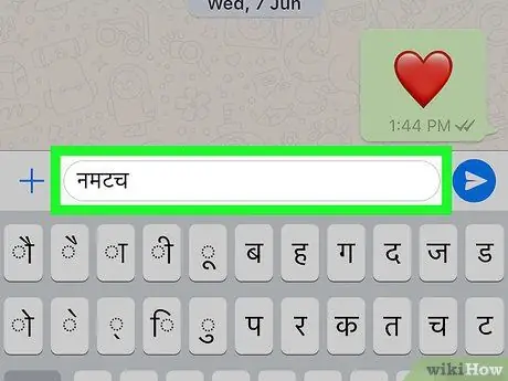 Écrivez en hindi sur WhatsApp Étape 21